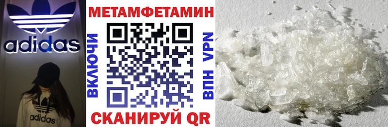 Amphetamine 98% Сергач