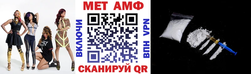 наркота  Сергач  кракен сайт  АМФ 97% 