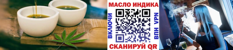 Еда ТГК марихуана  где купить наркоту  Сергач 