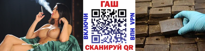 ГАШ Ice-O-Lator  omg вход  Сергач 