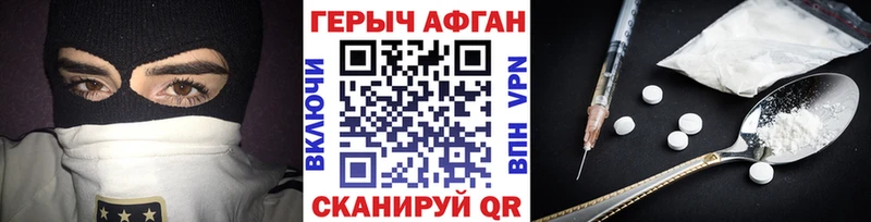 ГЕРОИН белый  Сергач 
