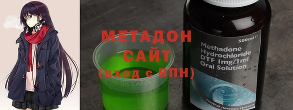 наркотики Арсеньев