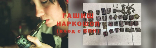 кокс Армянск