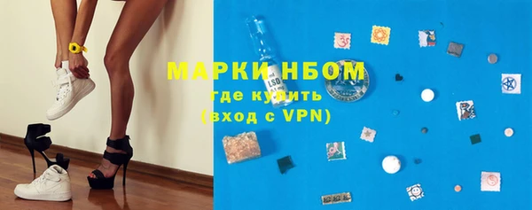 наркотики Арсеньев