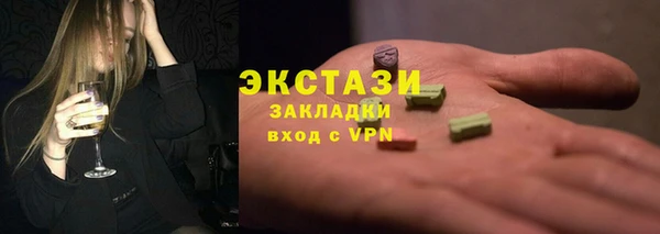 кокс Армянск