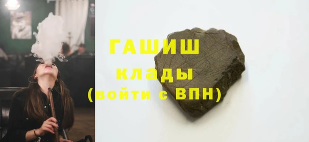 наркотики Арсеньев