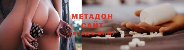наркотики Арсеньев