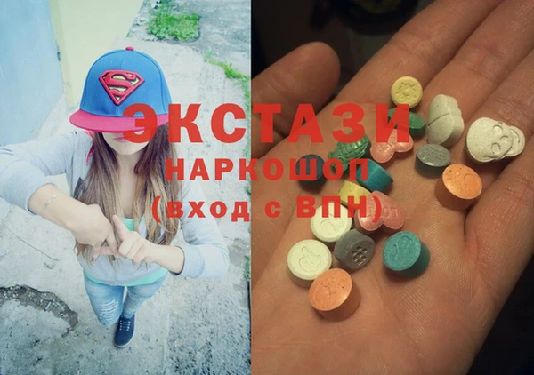 наркотики Арсеньев