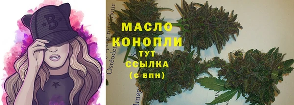 наркотики Арсеньев