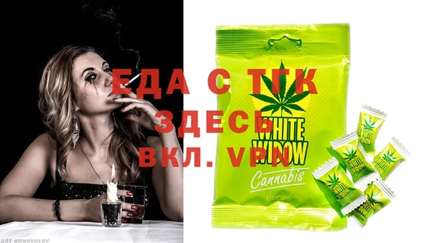 кокс Армянск