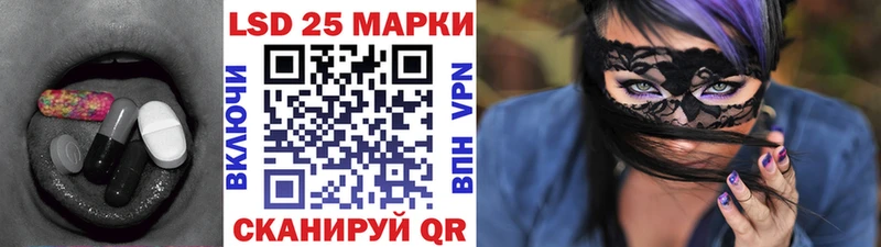 LSD-25 экстази кислота  даркнет сайт  ОМГ ОМГ ONION  Сергач 