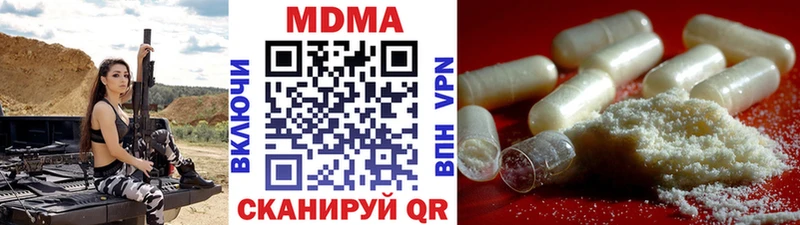 цена наркотик  Сергач  mega ТОР  маркетплейс клад  МДМА молли 