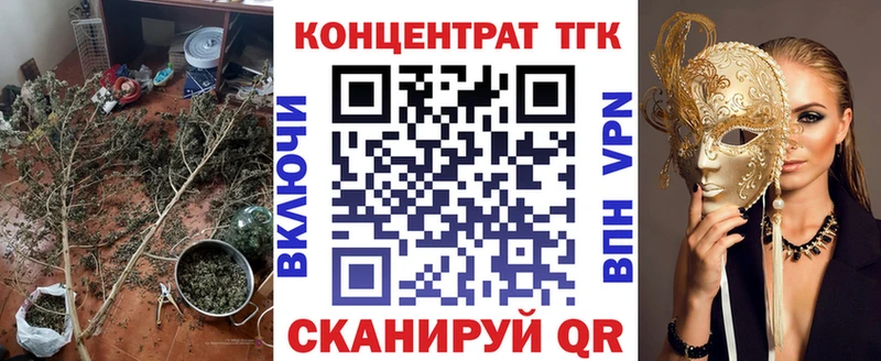 Дистиллят ТГК THC oil  Сергач 